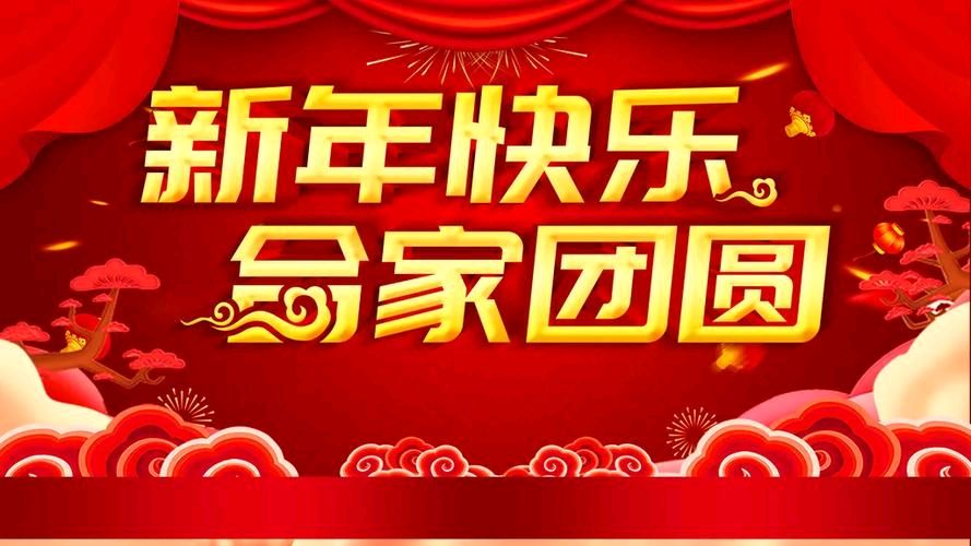 【马年抒怀】“农民诗人”曹南强//祝福绵绵[新春佳节系列作品展]（图12）