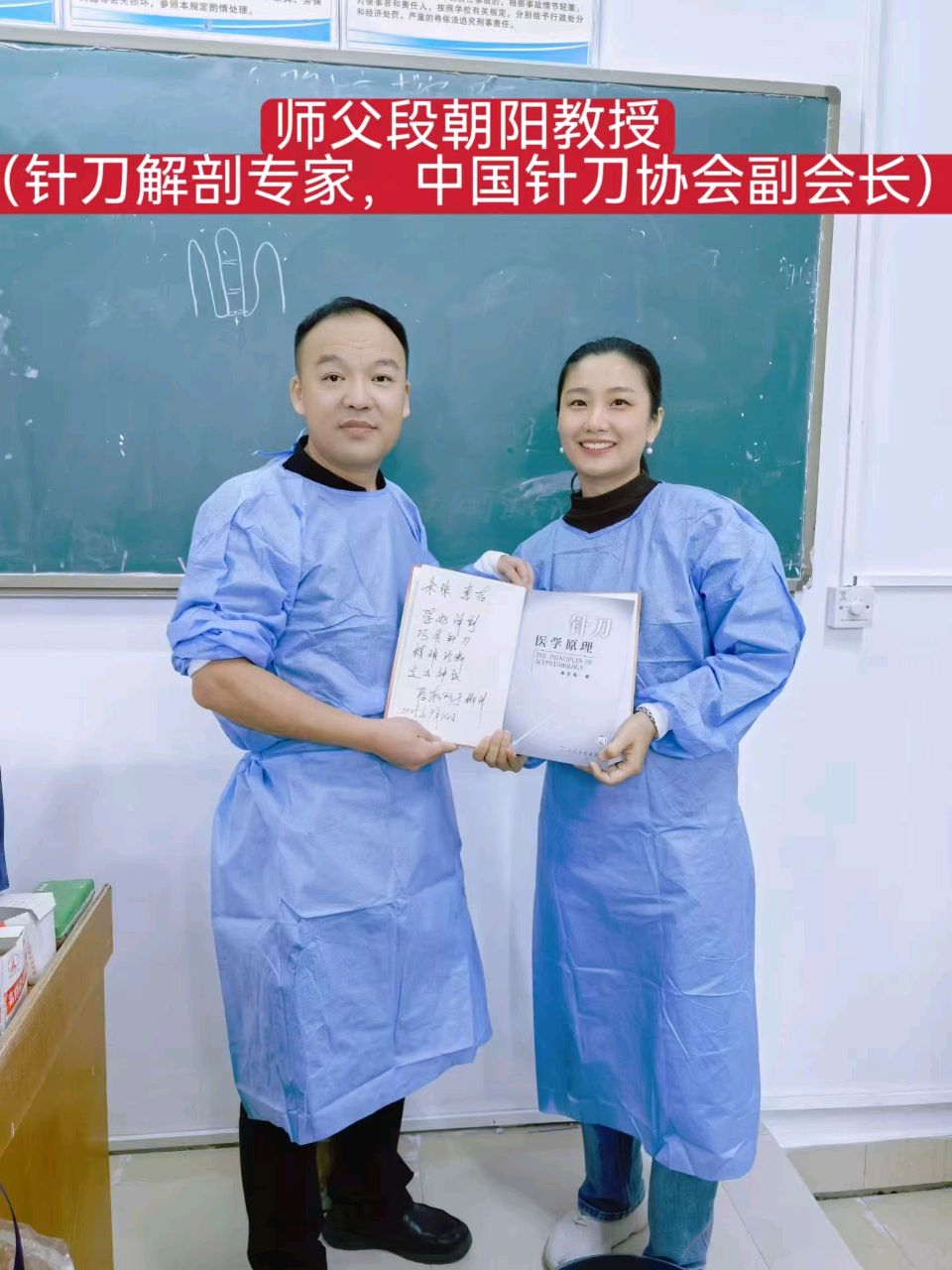 朱珠：易医双修的杏林行者（图4）