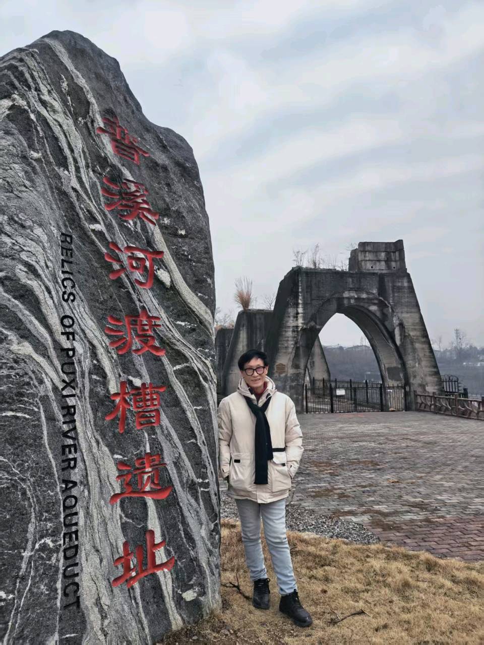 知名诗家蒙奇奇（谢红）女士和老树着花（彭运国）先生精彩唐.张说出字飞花过年四十首杰作与君共赏（图16）