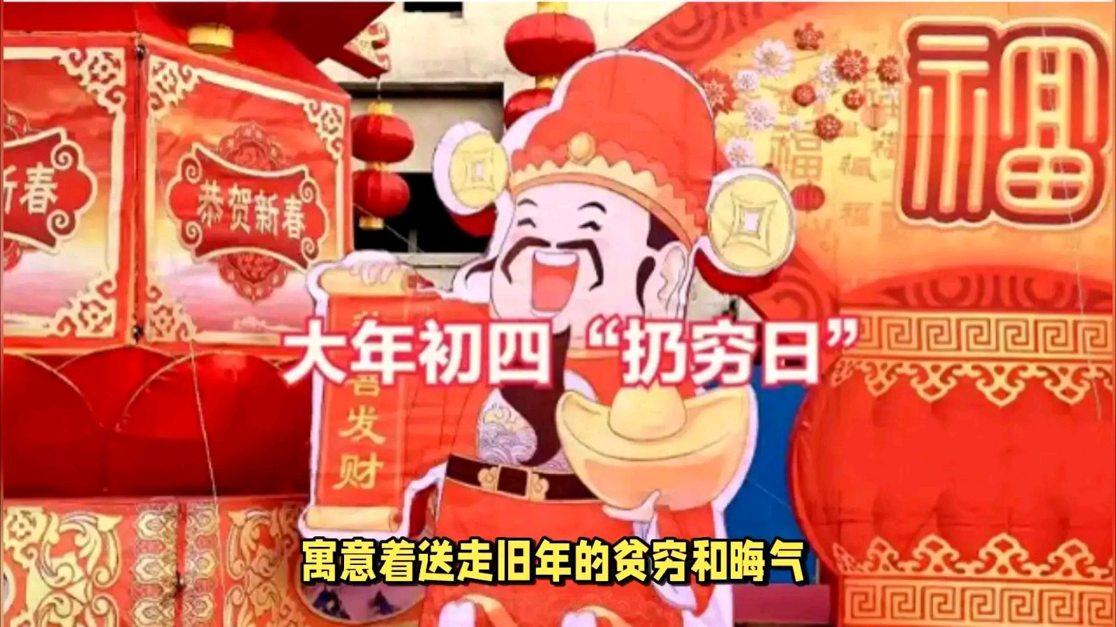 知名诗家蒙奇奇（谢红）女士和老树着花（彭运国）先生精彩唐.张说出字飞花过年四十首杰作与君共赏（图19）