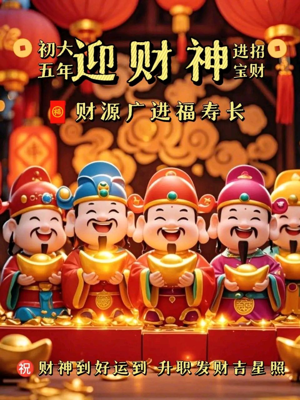 知名诗家蒙奇奇（谢红）女士和老树着花（彭运国）先生精彩唐.张说出字飞花过年四十首杰作与君共赏（图25）