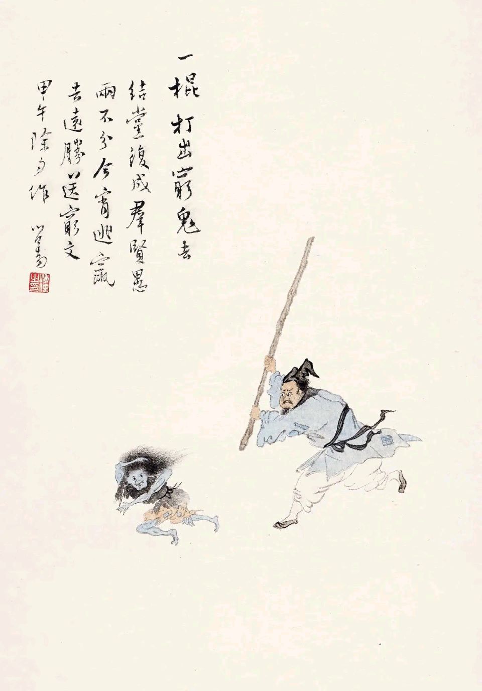 知名诗家蒙奇奇（谢红）女士和老树着花（彭运国）先生精彩唐.张说出字飞花过年四十首杰作与君共赏（图27）