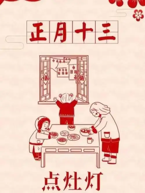 知名诗家蒙奇奇（谢红）女士和老树着花（彭运国）先生精彩唐.张说出字飞花过年四十首杰作与君共赏（图33）