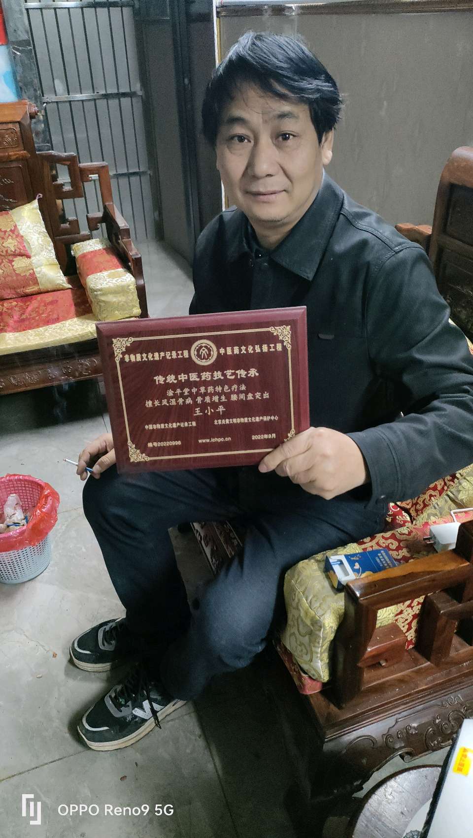 王小平:我有神奇的草药，可治愈多种疑难杂症！（图2）
