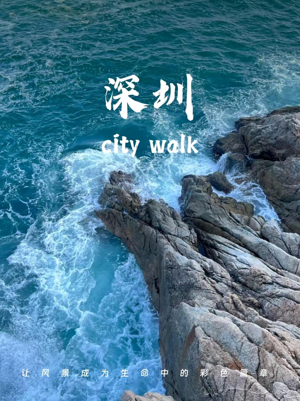 七律《大美神州举目骄》（外二首）文/潘毅（图17）