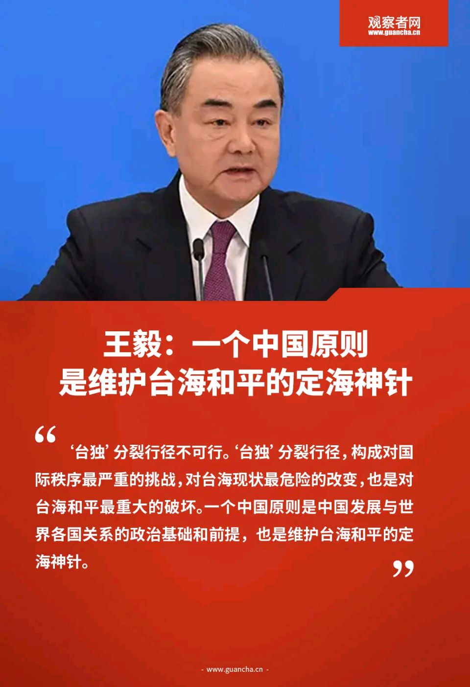 🇨🇳【思归客诗词学会】NO:5306（名家风采）李文兵每日特刊（图3）