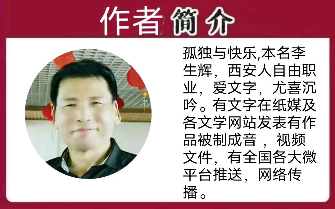 《乡下人》作者/孤独与快乐 主编/胡琴（图6）