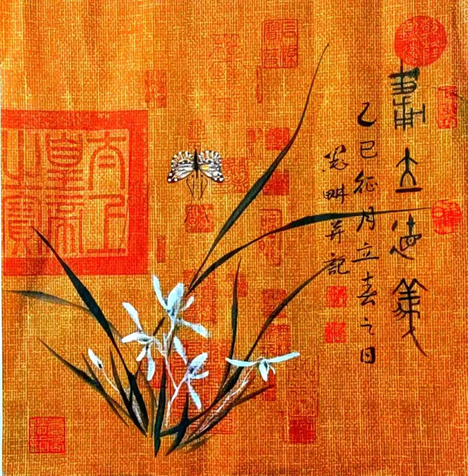 陕西作家相炜宁《画艺千金》（图13）
