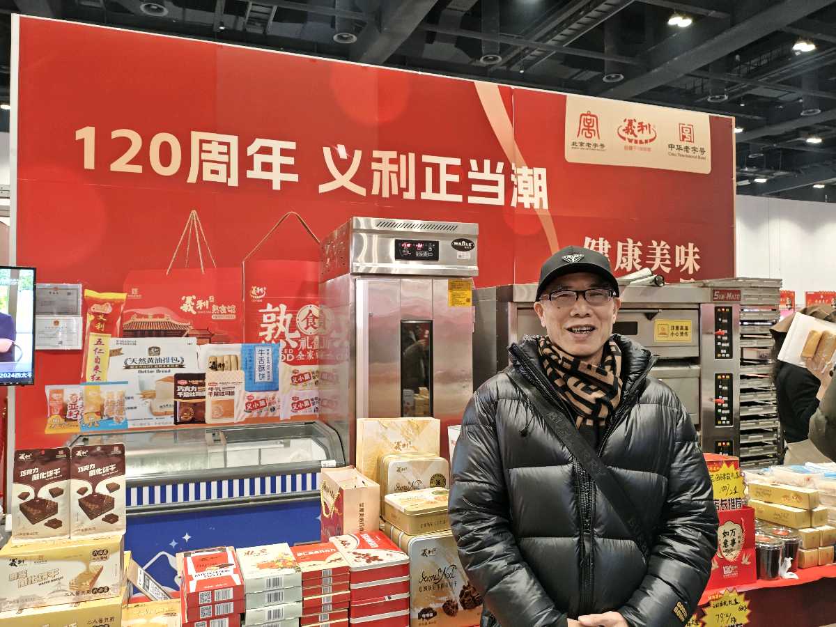 诗意传情诗社【大都新春庙会】随手拍‖姚京平(1868)(图20)