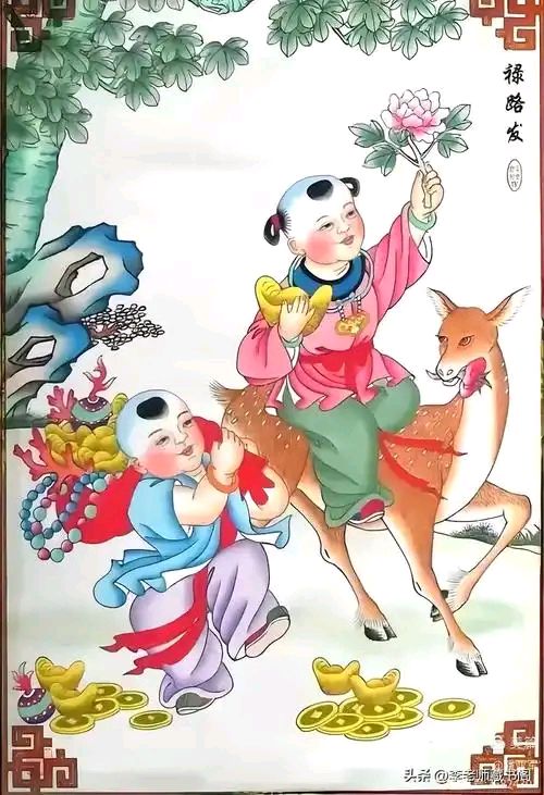 跃马贺春|巴彦诗协【1169】（图7）
