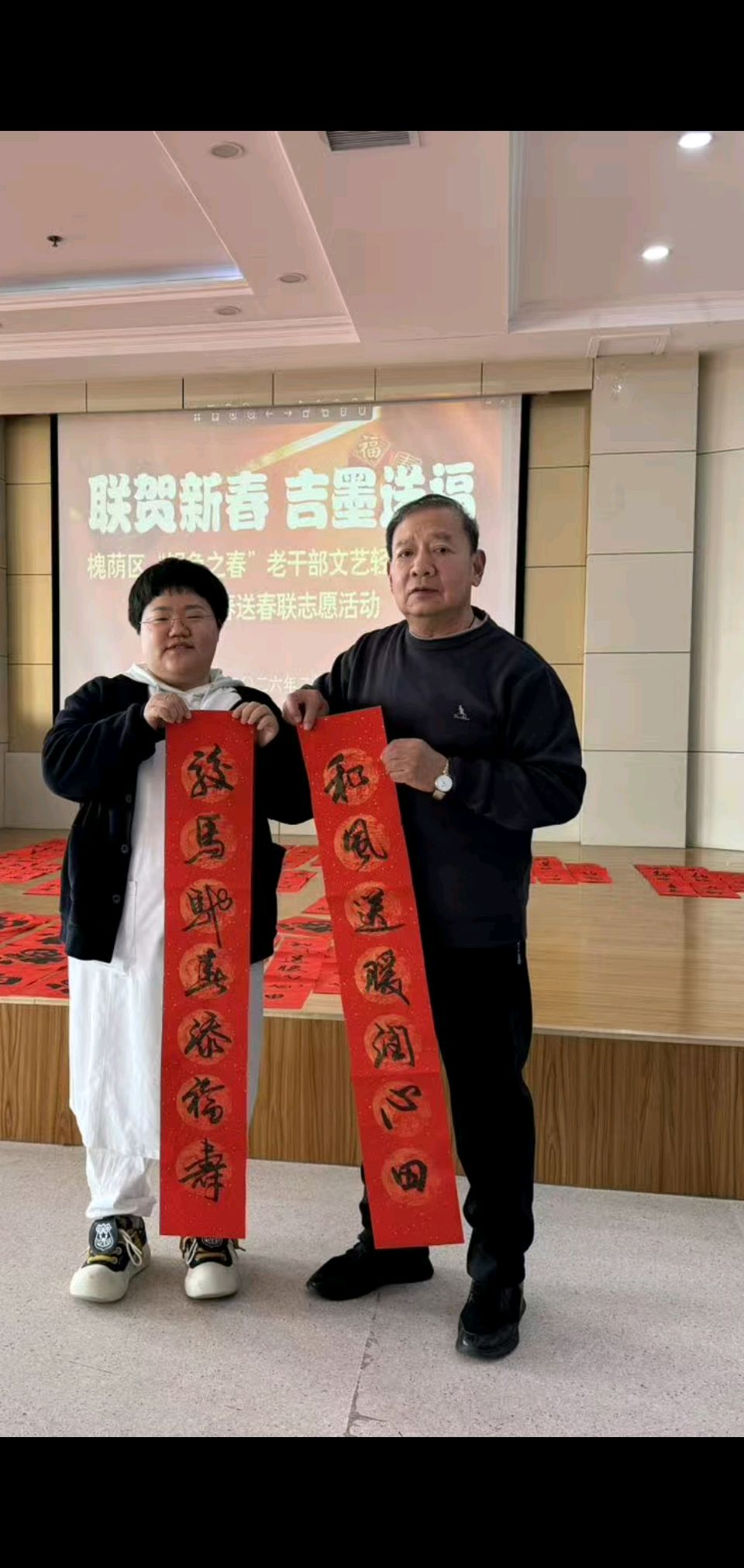 春节咏春联（图7）