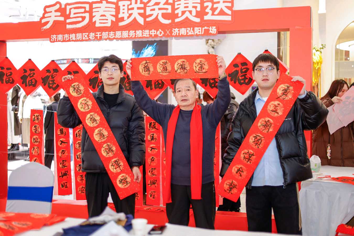 春节咏春联（图8）