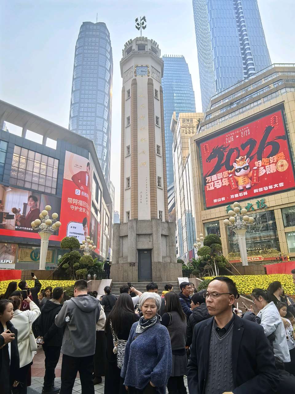 「散文」春涌渝中母城半日游（图20）