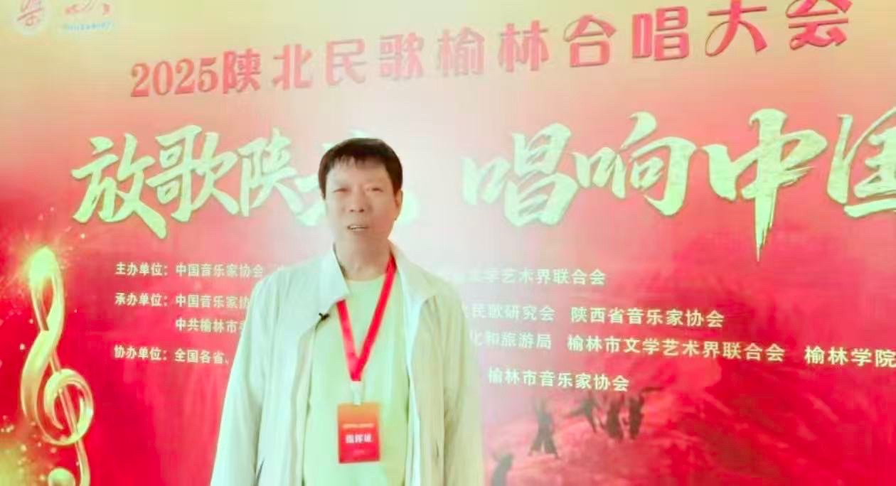 【听】新年：献给泰山合唱团，作者金阳，诵读小小（图3）