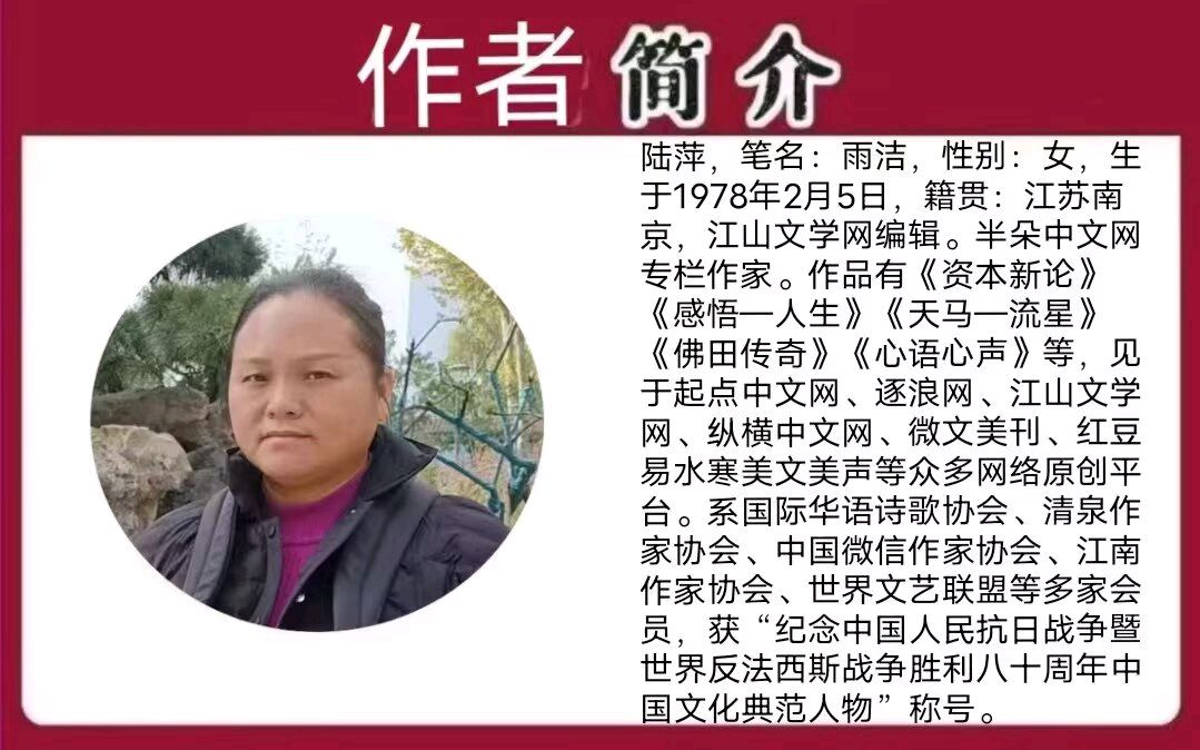 《骏马迎春》作者/陆萍 主编/胡琴
