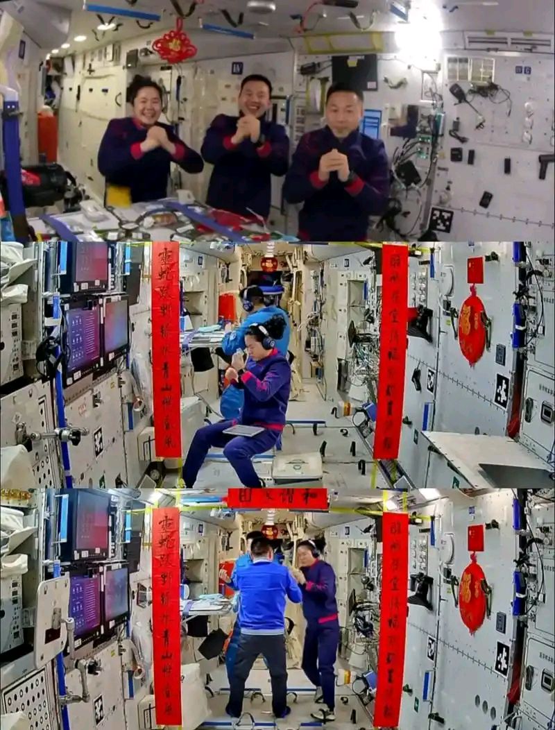 聆听 ‖ 弘华朗诵《空间站里的中国年》作者/五彩云霞（图9）