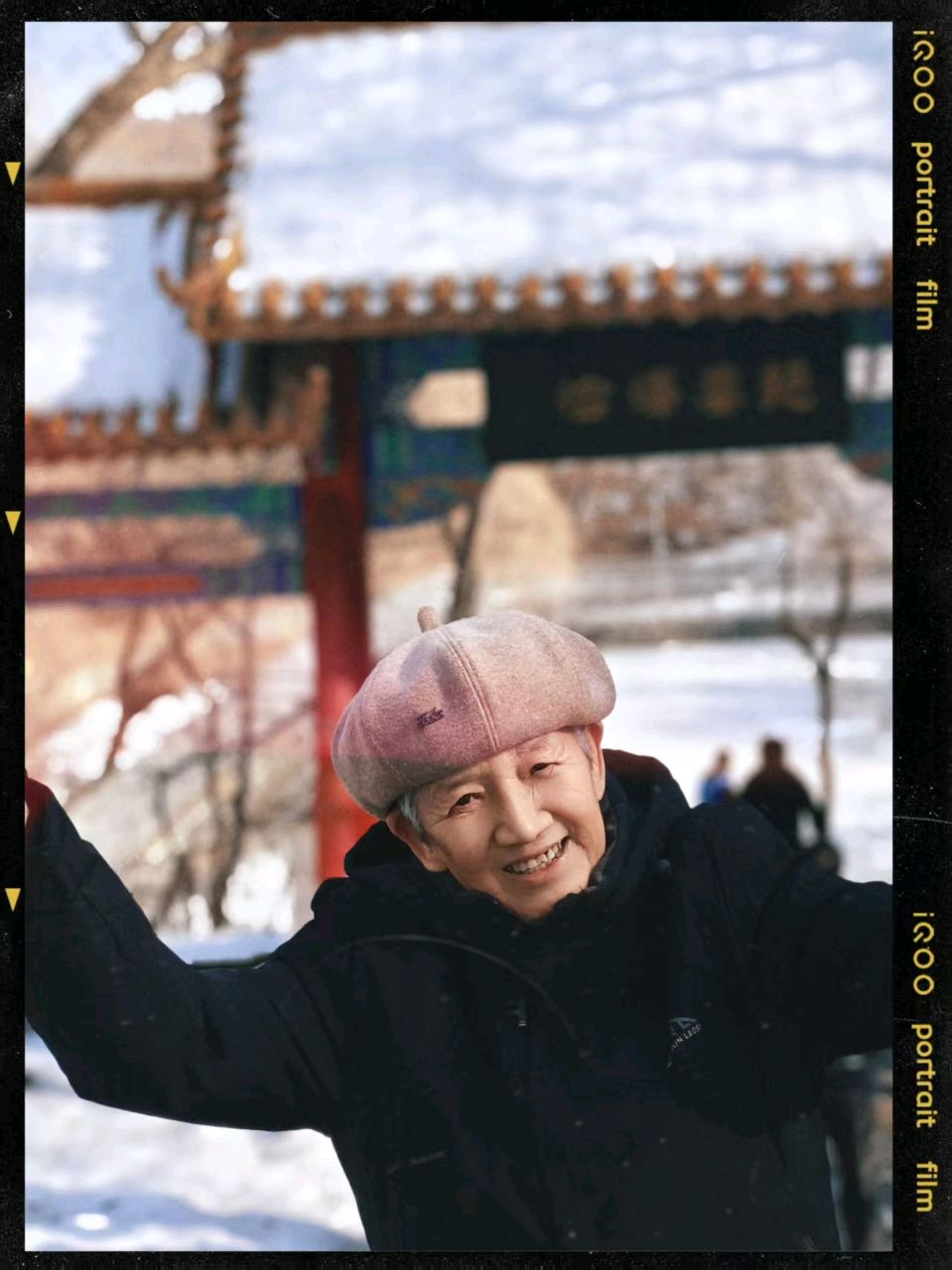 《沁园春》龙潭山揽胜作者孙秀兰主编王维宪（图3）