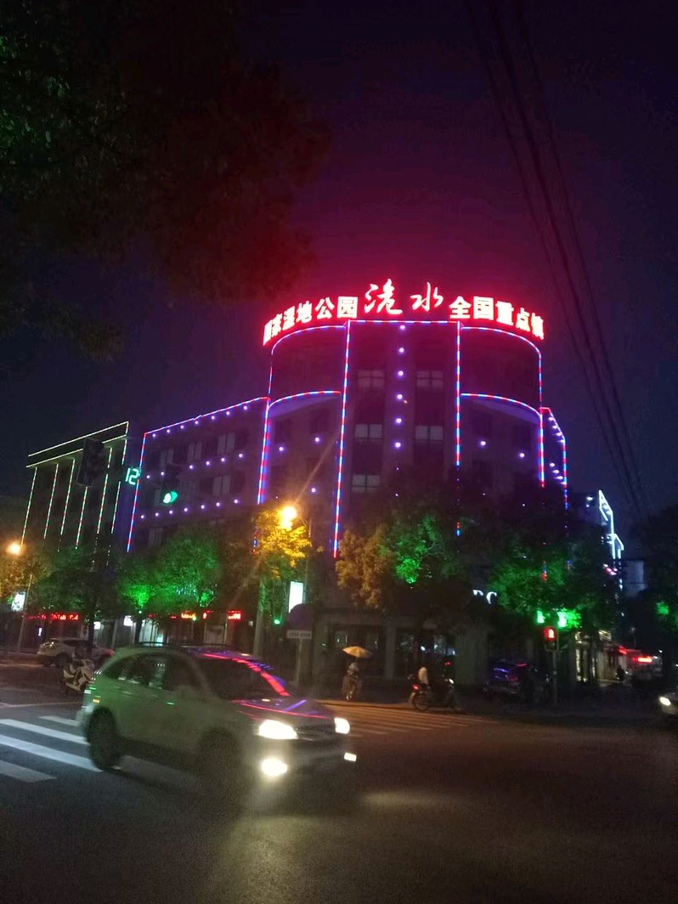 《中华好诗词》分享（湖北）优秀作家诗人胡清普先生《洈水新年风景》请欣赏（图5）