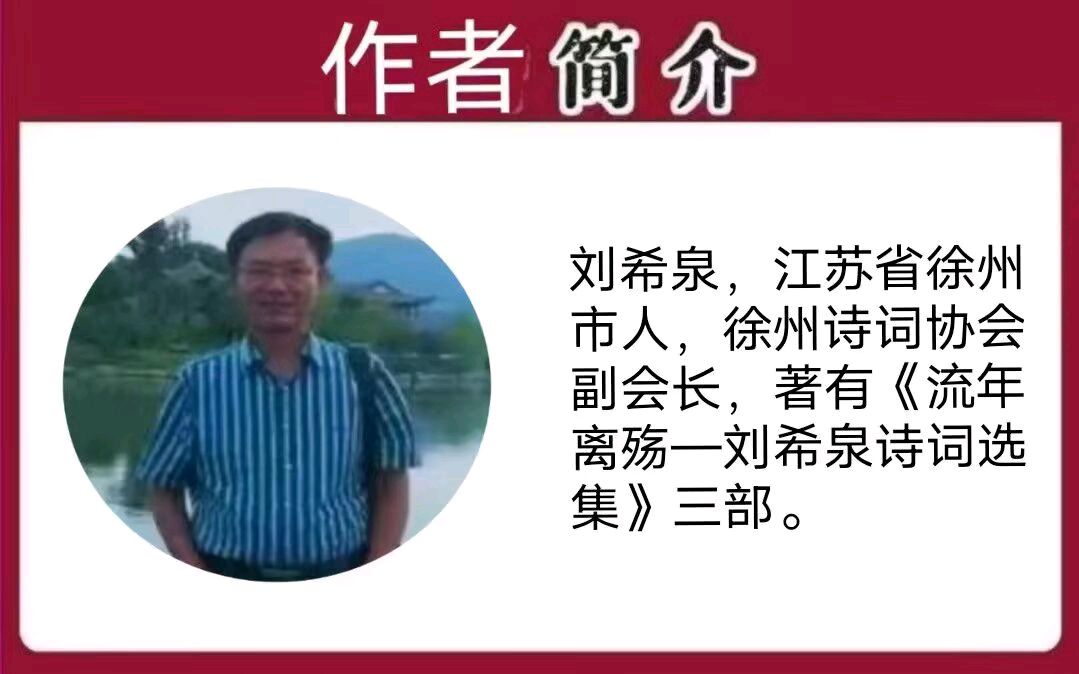 《沁园春.咏梅（十二花神系列之一）》作者/刘希泉 审核/王庆福主编/胡琴