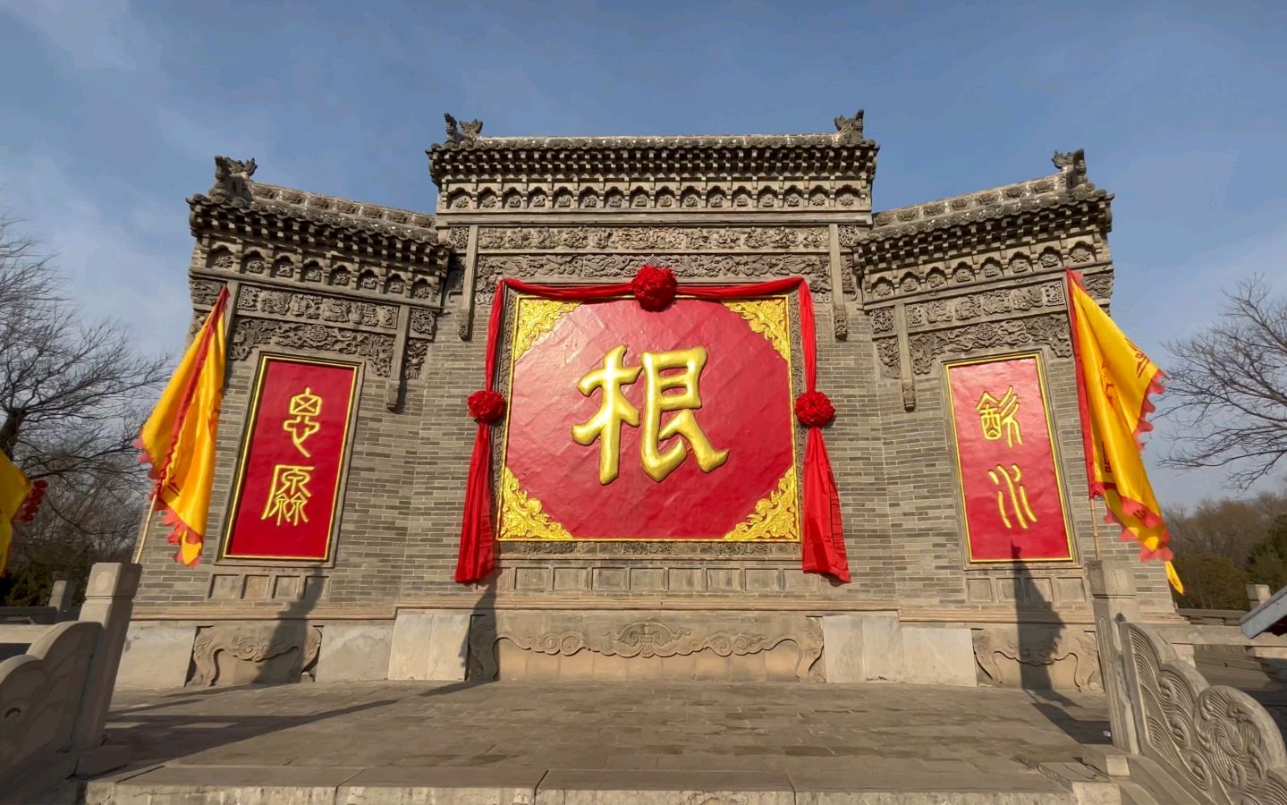 《中华好诗词》分享（河南）优秀诗人姚春发先生 溯源一一赞河南滕国庆山东滕州寻根（图5）