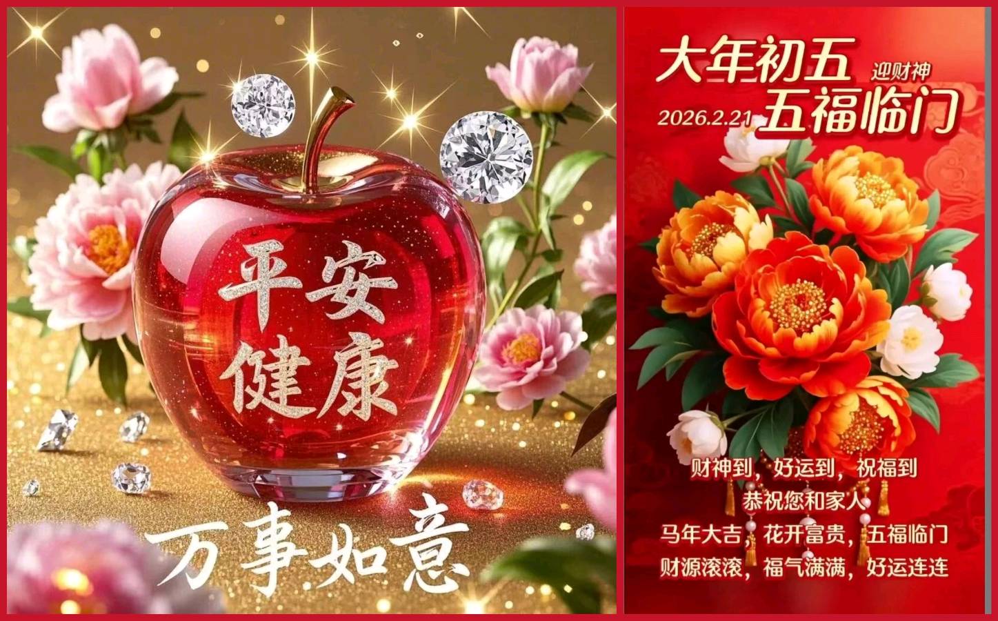 【重磅推出 新年放歌】鲁坡//长安喜接马年春[古城聚友过除夕]系列作品展（图9）