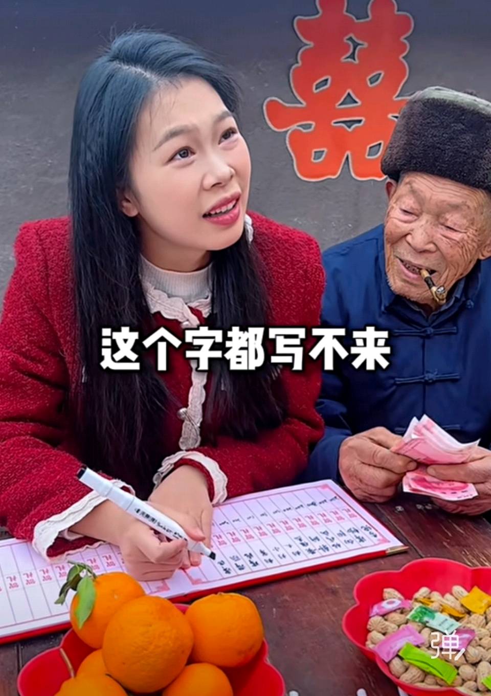 【荣耀中国】文学社*丙午孟春诗七首作者/徐世阳（重庆）（图9）