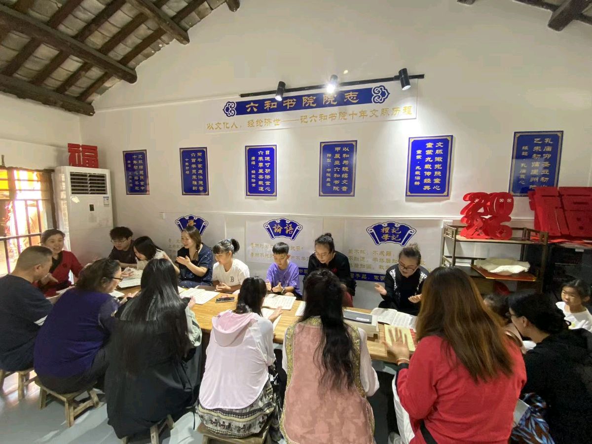诵读经典 开启新岁——记六合书院马年正月初五诵读《论语》活动（图7）