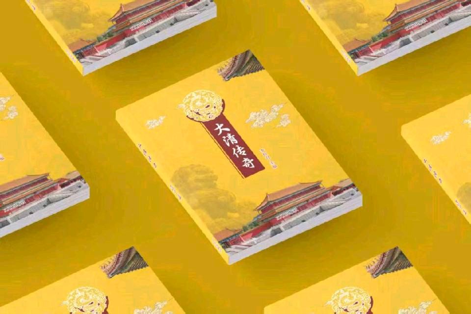 连载《大清传奇第十八章（京城之乱）》作者/李红召 主播/红嫂 主编/胡琴