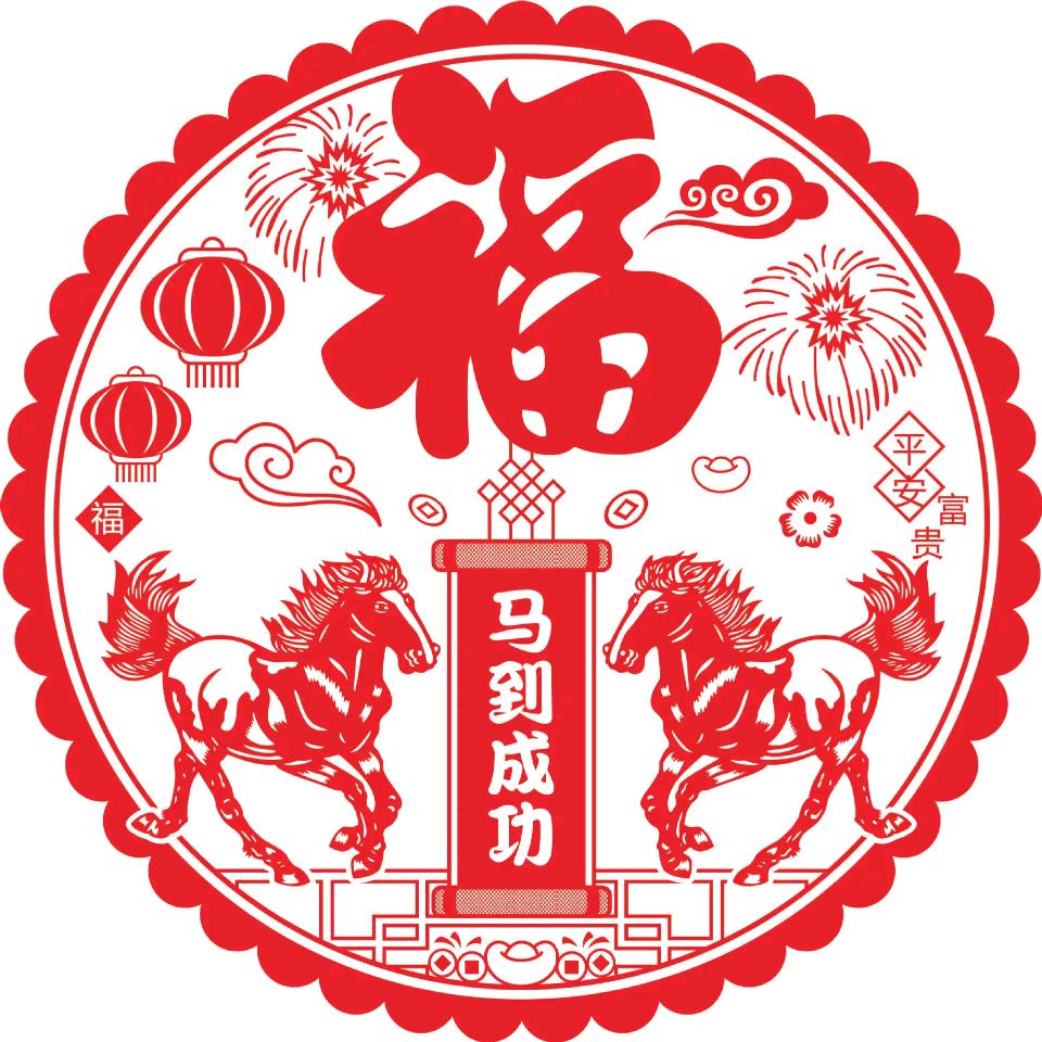 【燕赵文学】诗歌：2026新春三题（河北/韩晓云）（图2）
