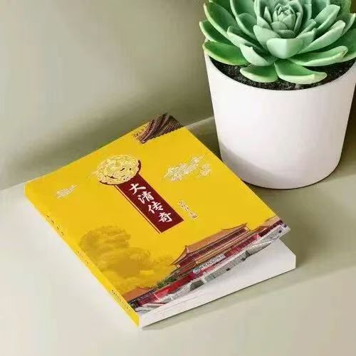 连载《大清传奇第二十章（南明政权）》作者/李红召 主播/红嫂主编/胡琴（图2）
