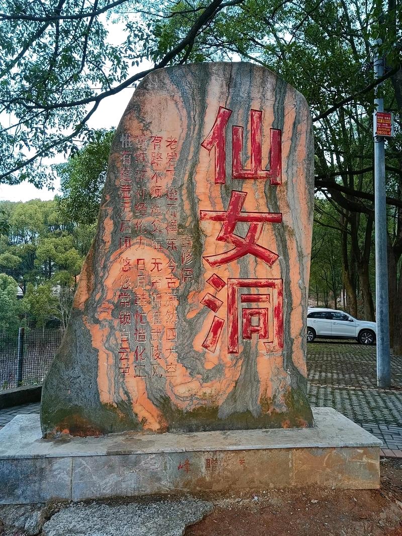 诗报告-白石岭放歌～作者◑韩春华（图19）