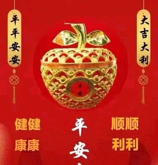 《九江文学社：北京头条》大年初五迎财神（图13）
