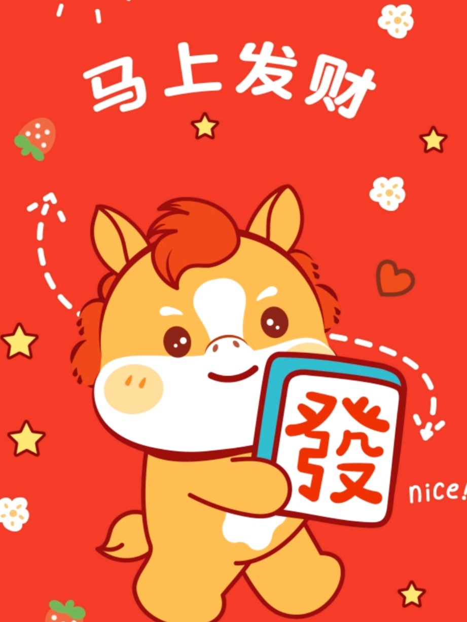 《九江文学社：北京头条》大年初五迎财神（图6）