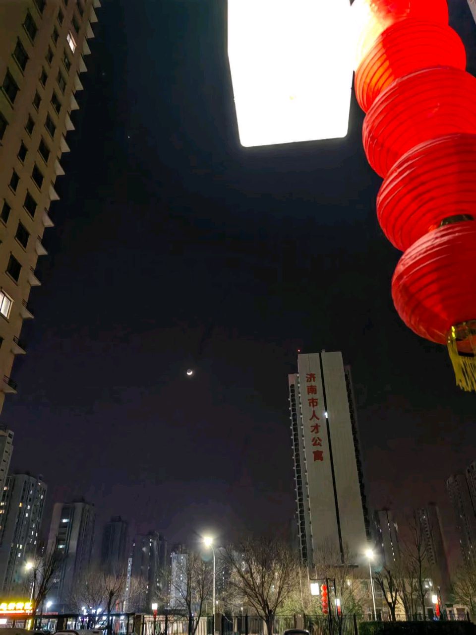 一 弯 新 月🌙（图8）