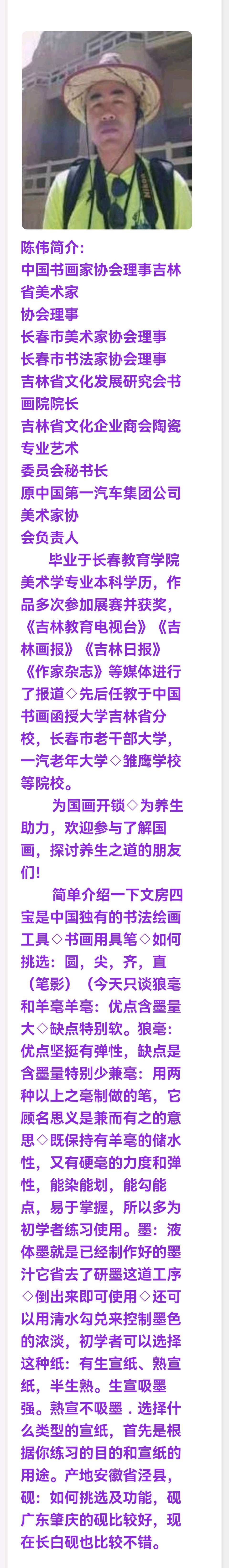 千古奇冤——陈世美——且听陈伟开讲