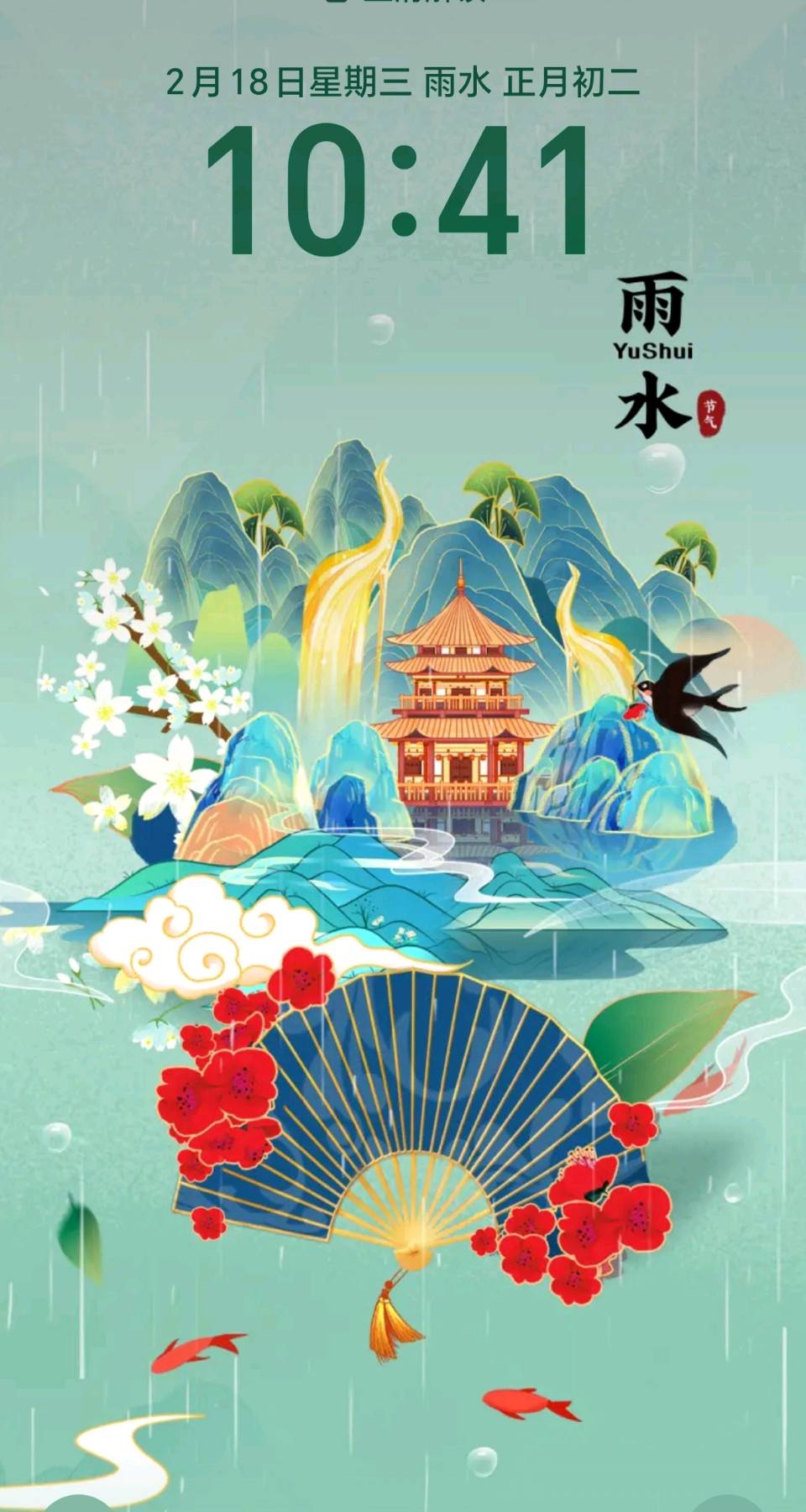 【都市头条向幸福出发编辑部】第15069期 醉在春天里 文 如月 主播 秋歌（图2）