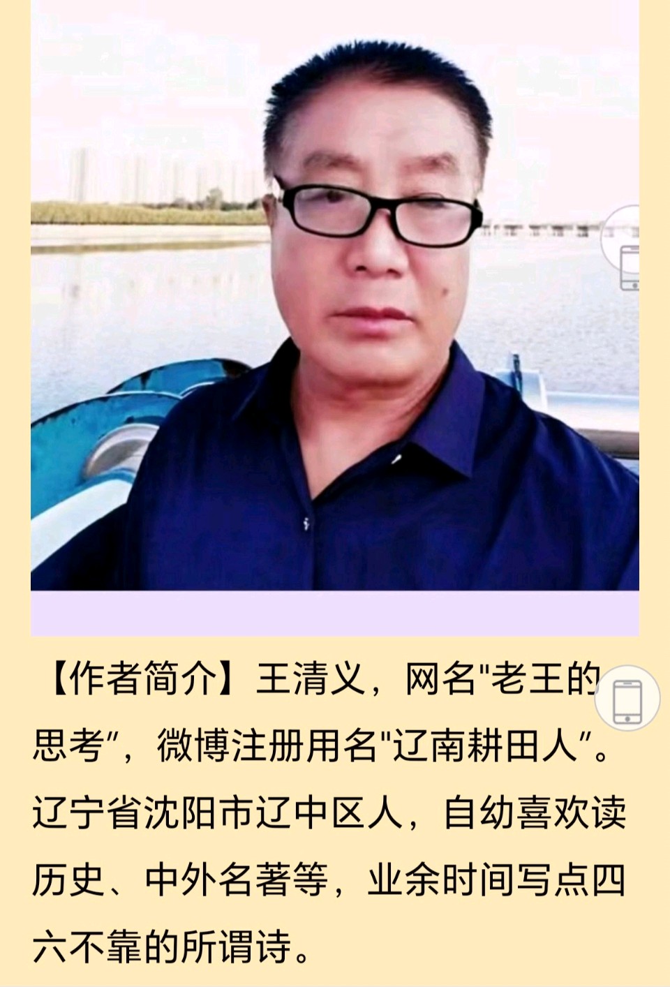 【经典推荐】王清义//破五（图5）