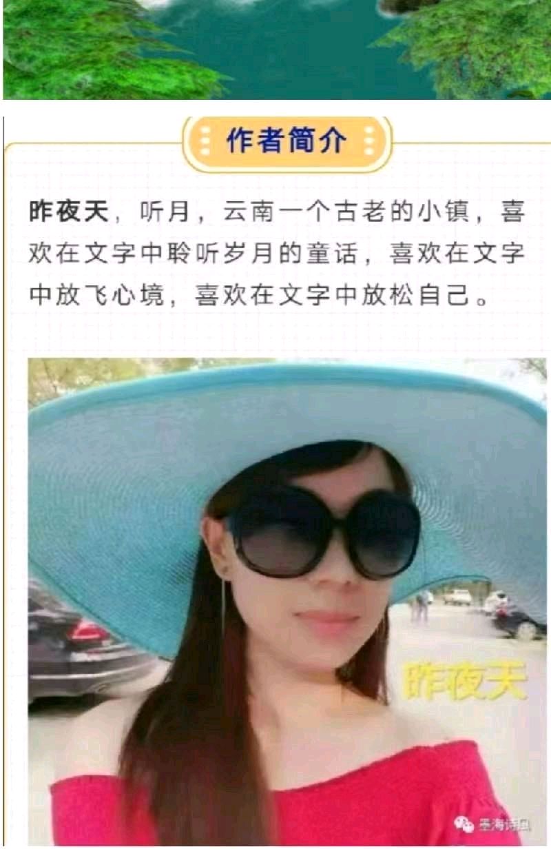 【经典推荐】昨夜天//奔赴过山海 念一生爱一世（图8）