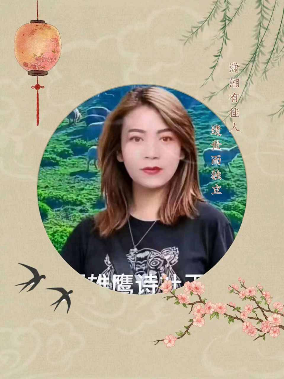 2、马学林解读赏析草原雄鹰诗社社长王巧英25首七律佳作(下篇)赏析/马学林——宁夏(图2)
