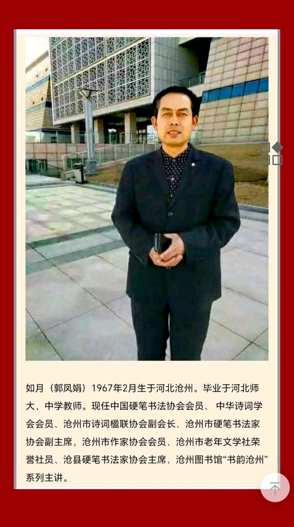 【都市头条向幸福出发编辑部】第15073期 初六启顺 文 如月