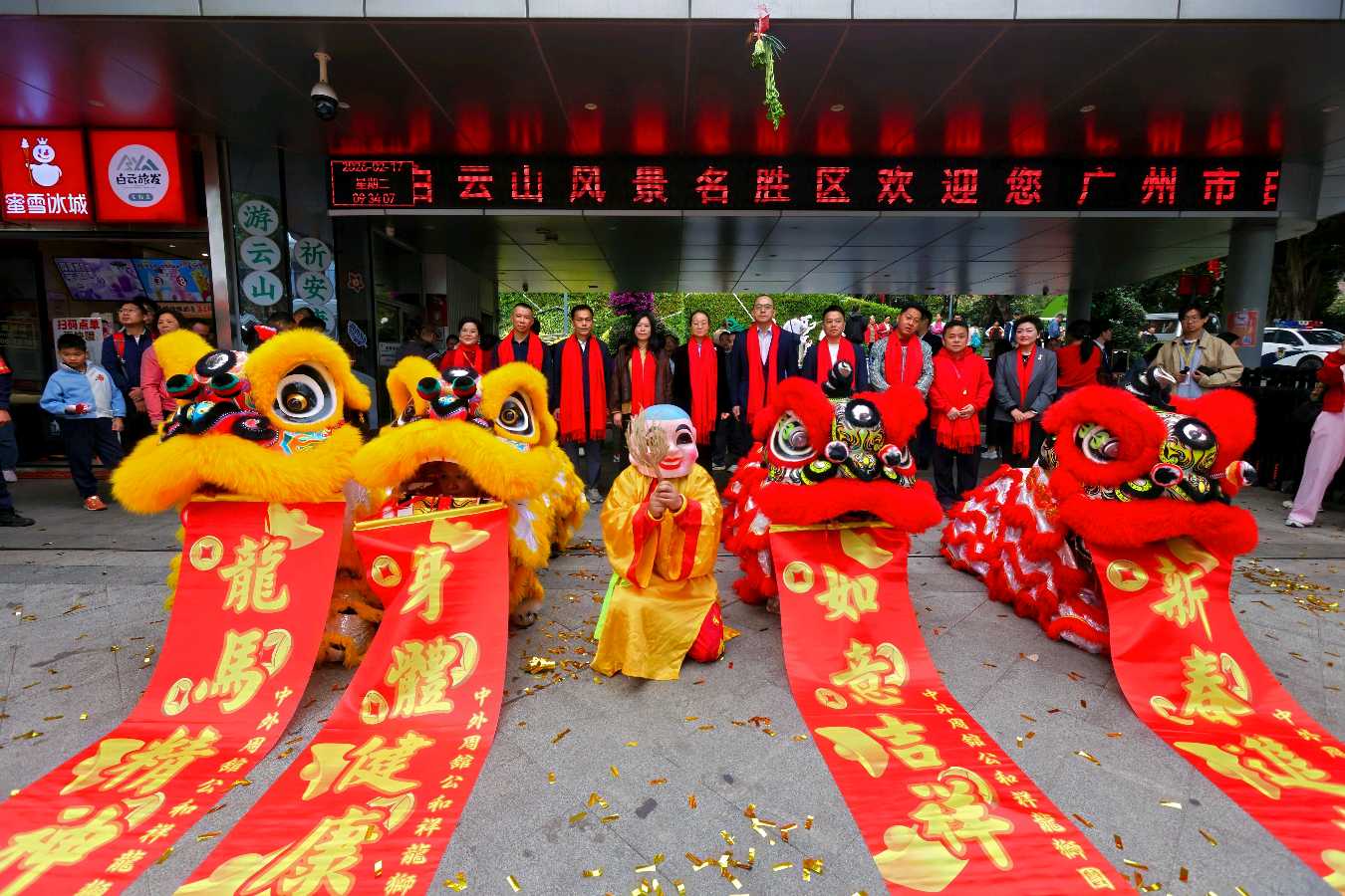 白云之巅歌声嘹亮 广州退役军人海剑艺术团策马扬鞭唱响新时代（图18）