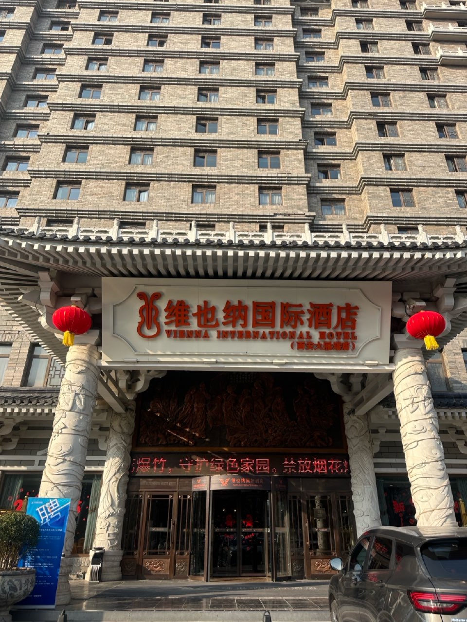 秦岭北麓寻年味，千年文脉沐春风——记大年初一至初五陕西文化之旅（图3）