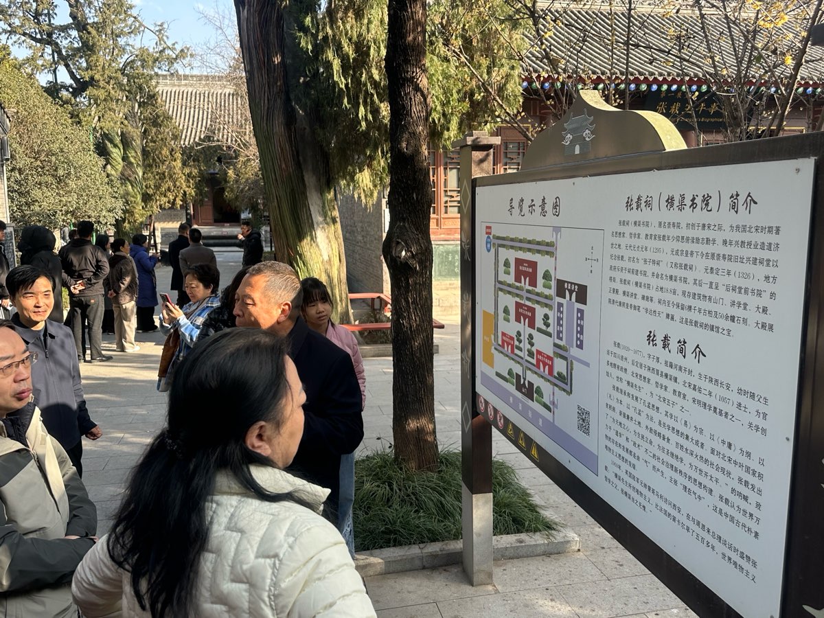 秦岭北麓寻年味，千年文脉沐春风——记大年初一至初五陕西文化之旅（图15）