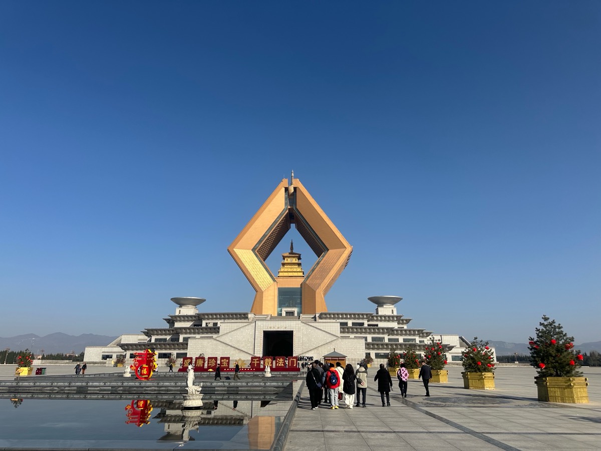 秦岭北麓寻年味，千年文脉沐春风——记大年初一至初五陕西文化之旅（图40）