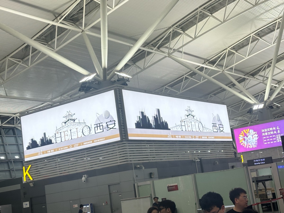 秦岭北麓寻年味，千年文脉沐春风——记大年初一至初五陕西文化之旅（图45）