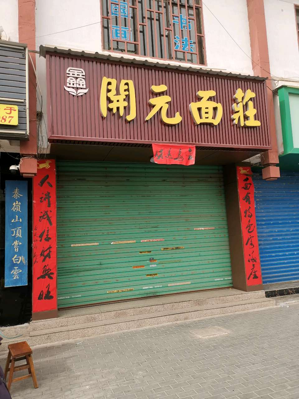 【长安诗文•随笔】耿军良/春节，永不褪色的文化密码（图4）
