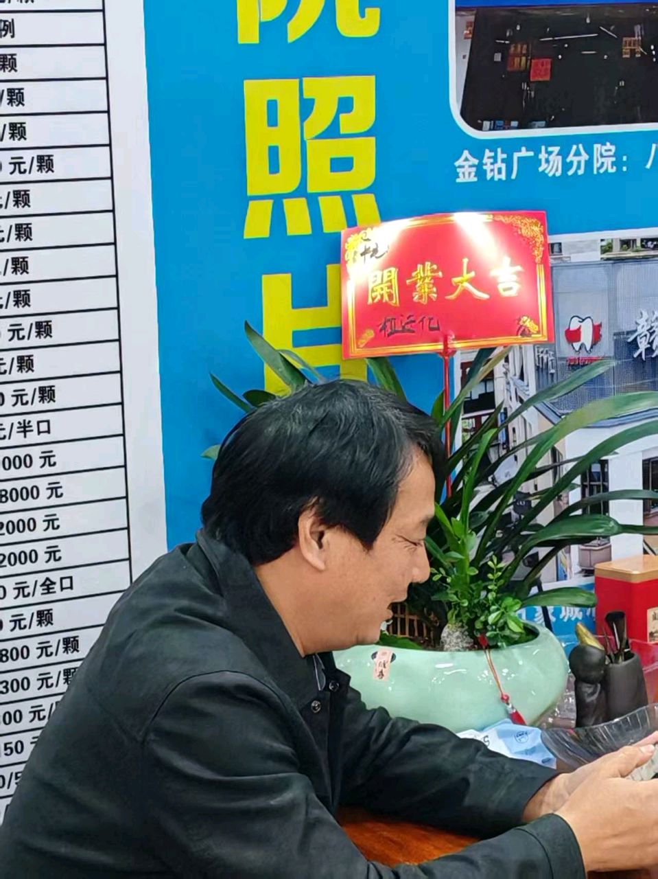 大余民间中医药传承协会召开新年工作创新拓展统筹布局会议（图3）