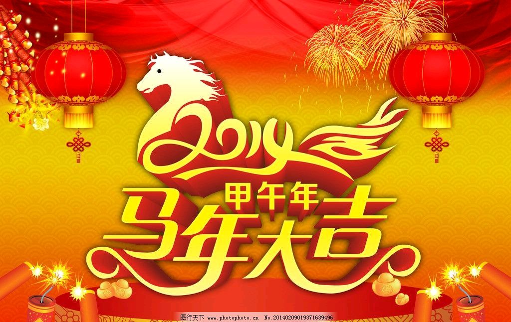 【故道文化·古风·8213】张光山《开市大吉》（图3）