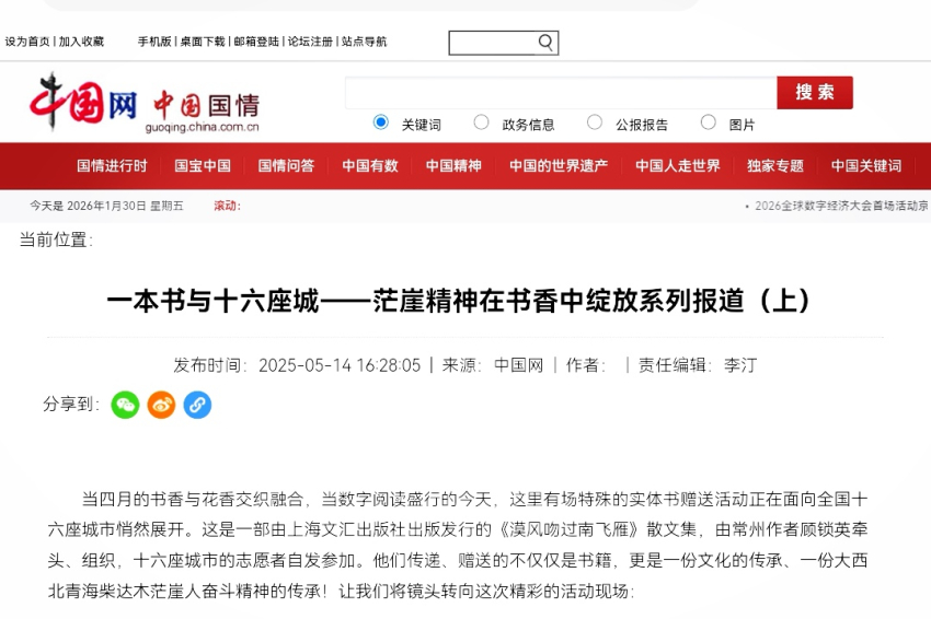 1770907602626539.jpg 微信图片_20260212223955.jpg