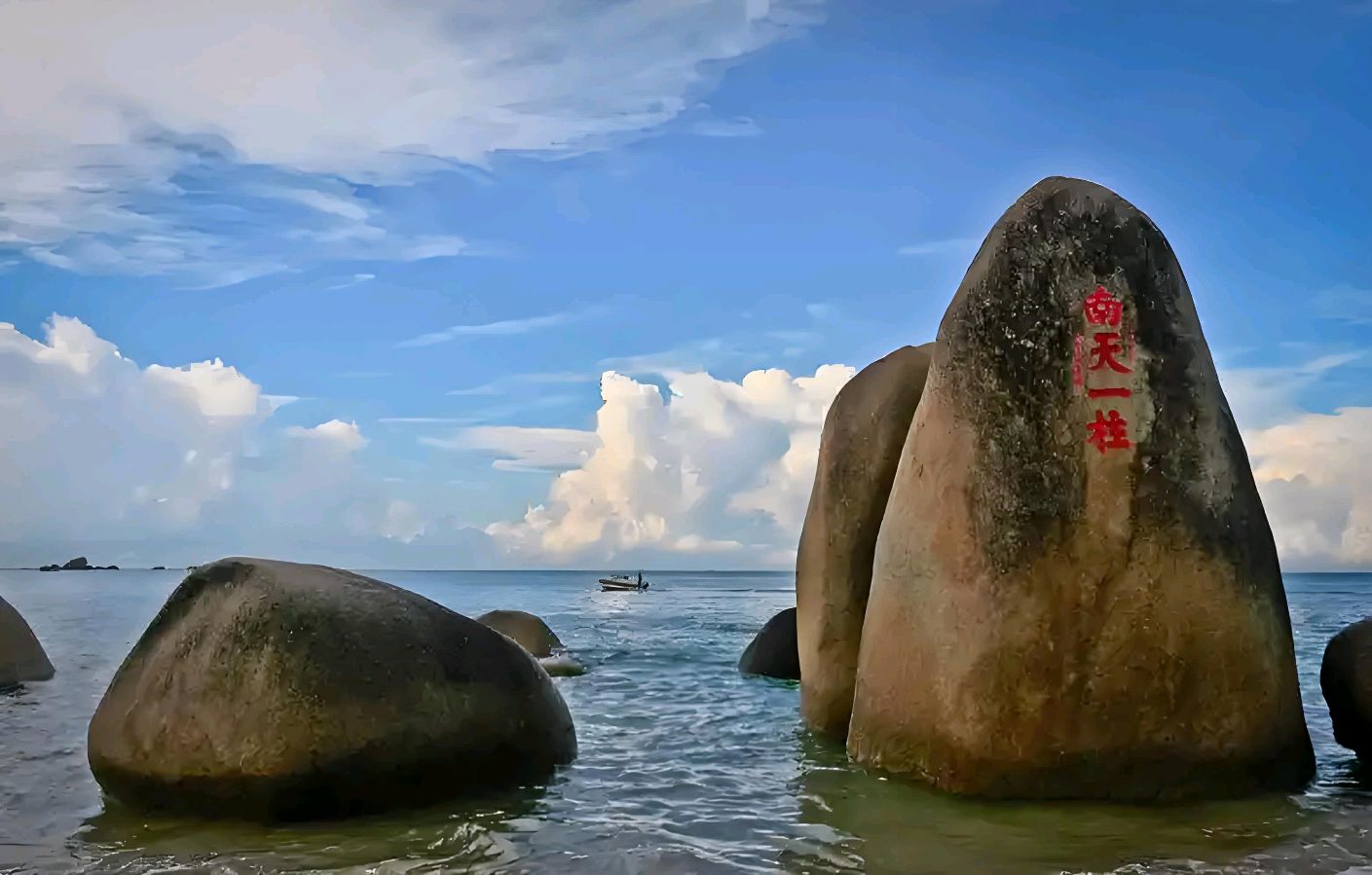 七律-三亚风光（外一首）吕志学（北京）（图15）
